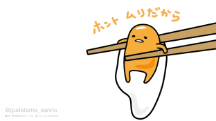 gudetama japanese lazy egg cartoon kawaii sanrio