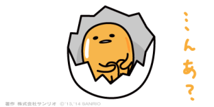 gudetama japanese lazy egg cartoon kawaii sanrio
