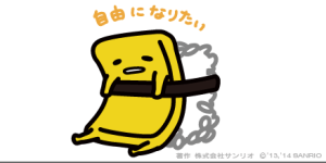 gudetama japanese lazy egg cartoon kawaii sanrio