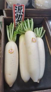 daikon at nishiki market kyoto