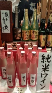 sake shop at nishiki market kyoto