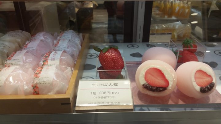 Japanese sweets include this mochi filled with cream fresh strawberry and red bean paste