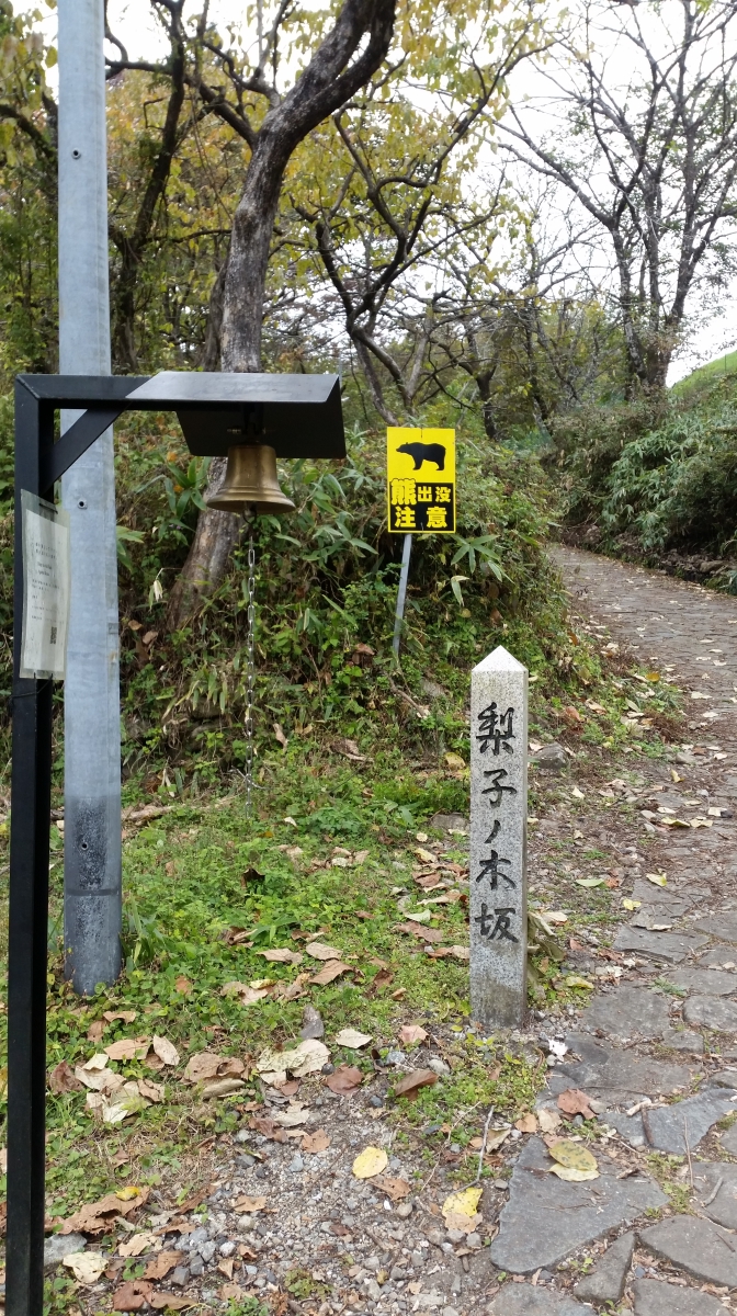 nakasendo road magome to tsumago nagano