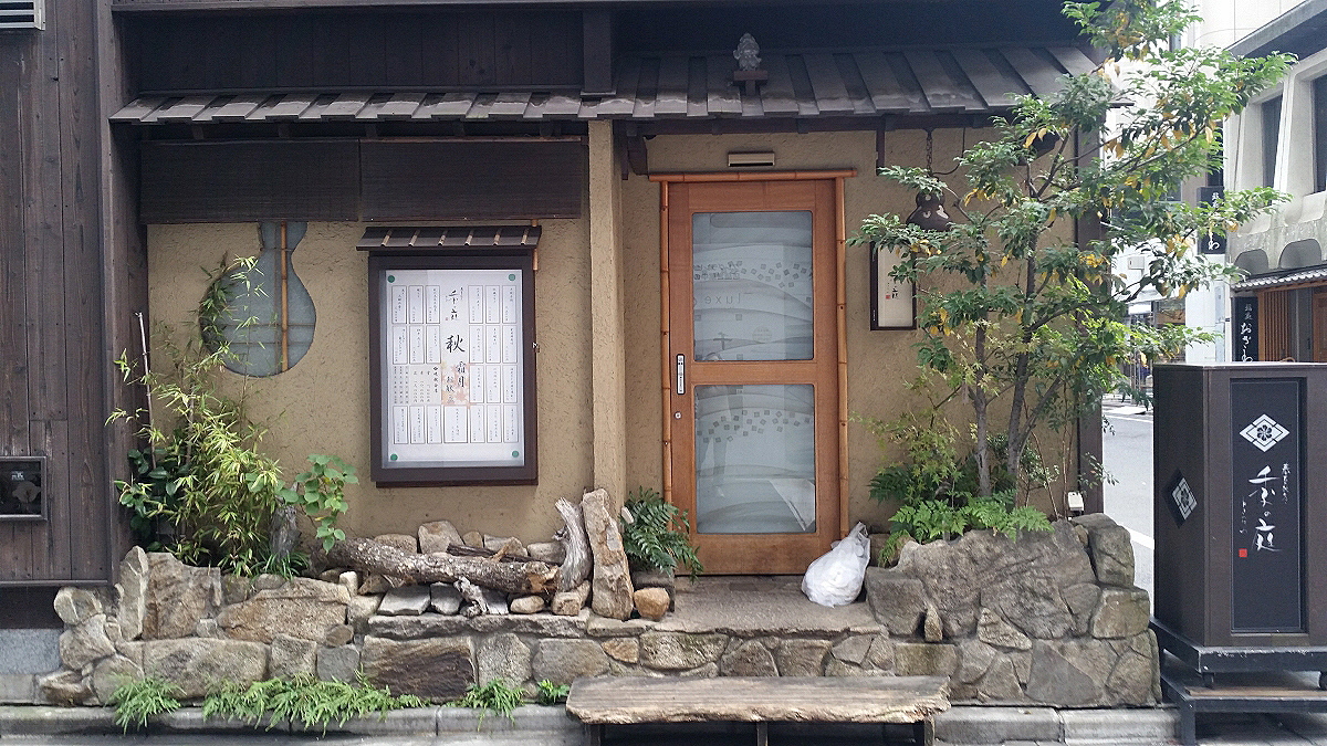 japanese culture travel japan