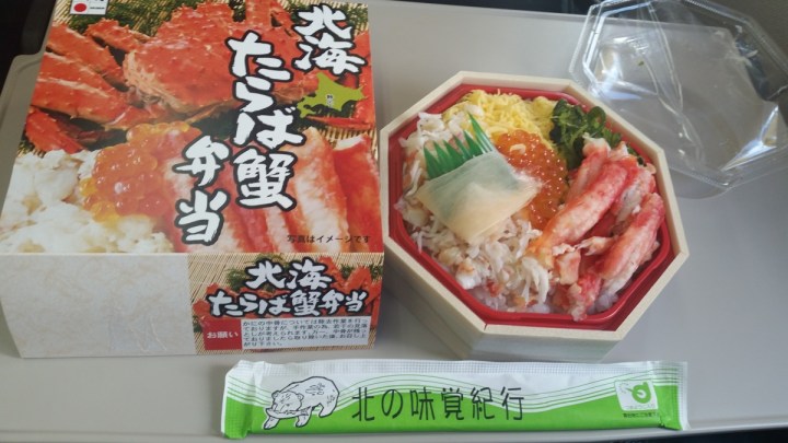 Crab ekiben train station bento from Hokkaido