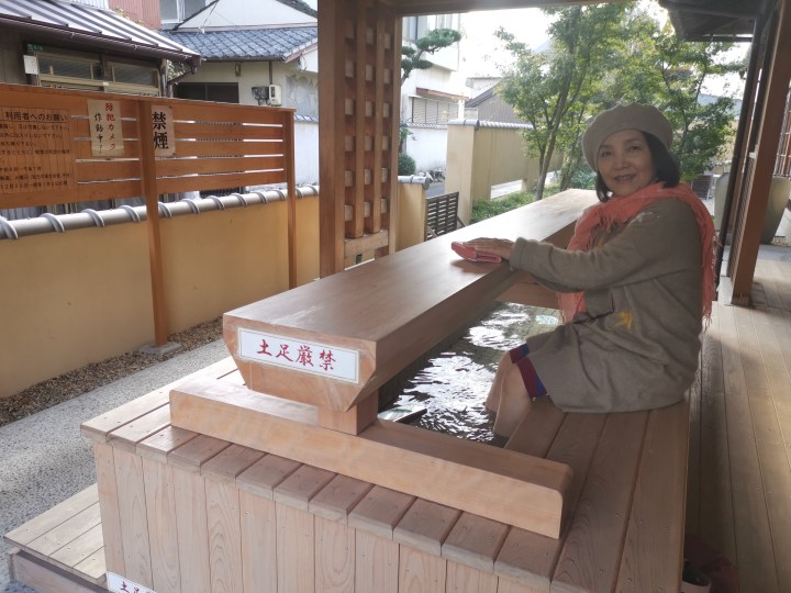 Japanese foot bath Zentsuji Shikoku