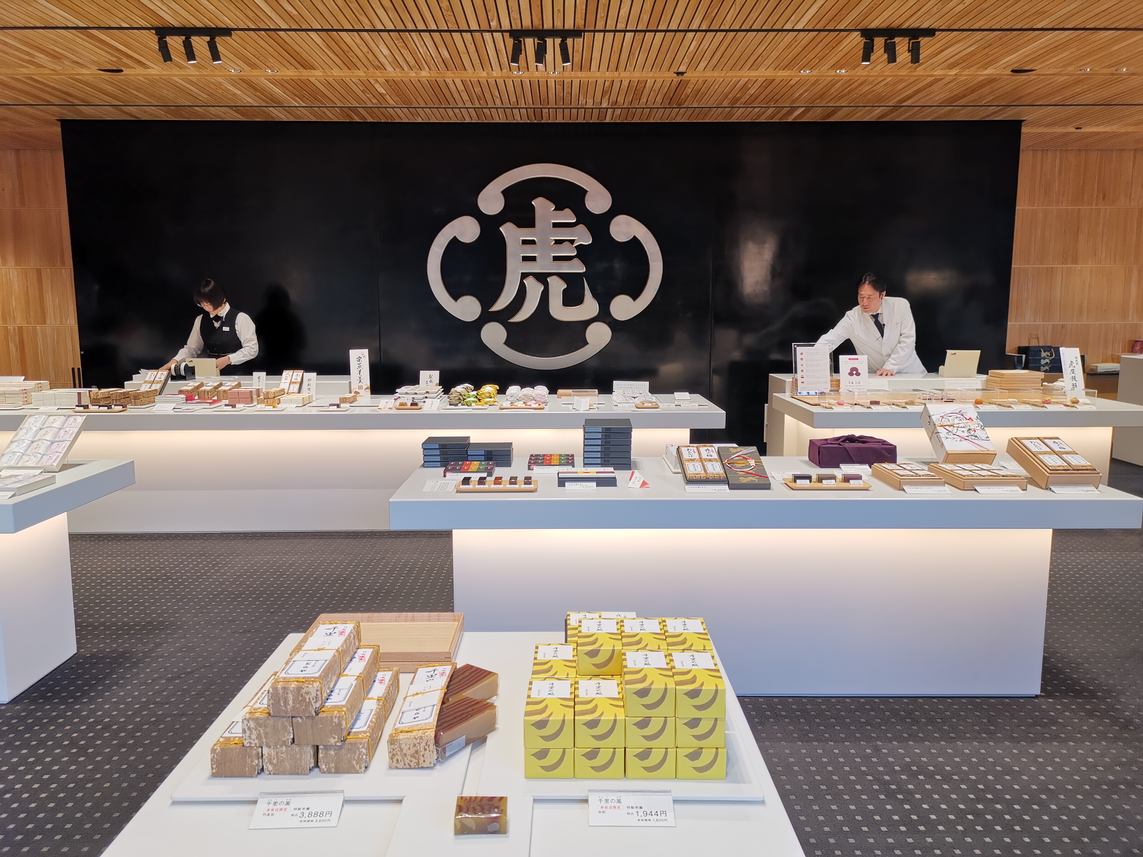 Toraya`s main flagship store in Tokyo has a large storeroom and beautiful main counter