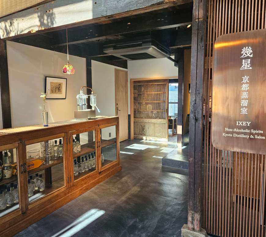 Nonalcoholic bar Kyoto Japan Ixey
