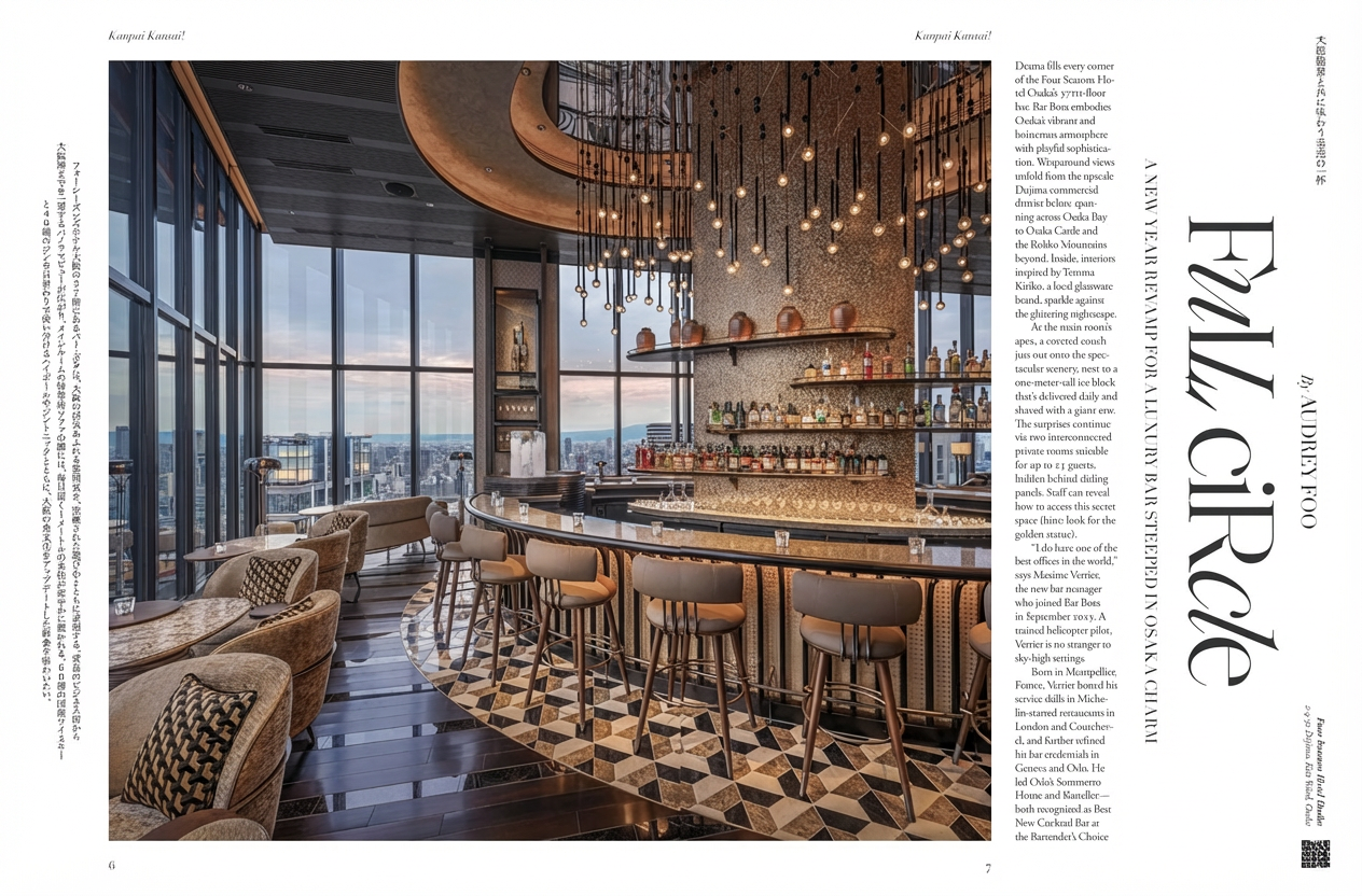 Wraparound views around a circular bar in a luxury bar in Osaka